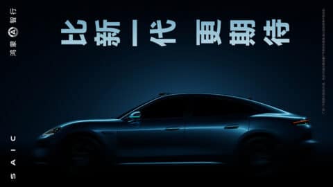 Huawei-backed Shangjie previews Z7 sedan in contest with Xiaomi