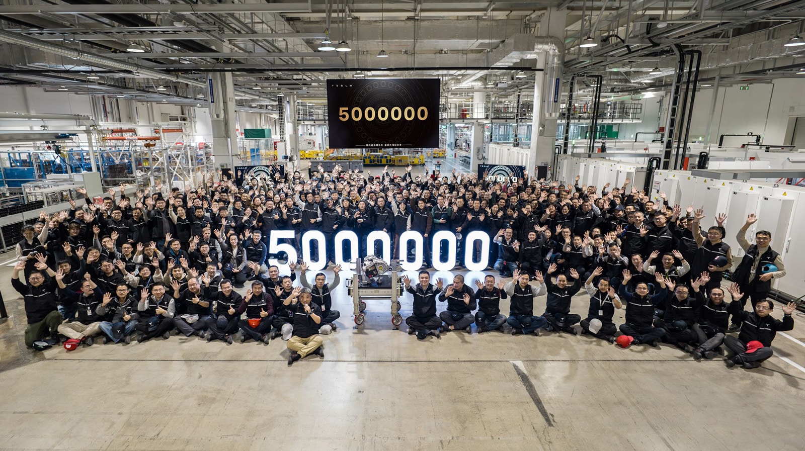 Tesla's Shanghai team celebrated the rollout of its 5 millionth locally produced electric drive system.