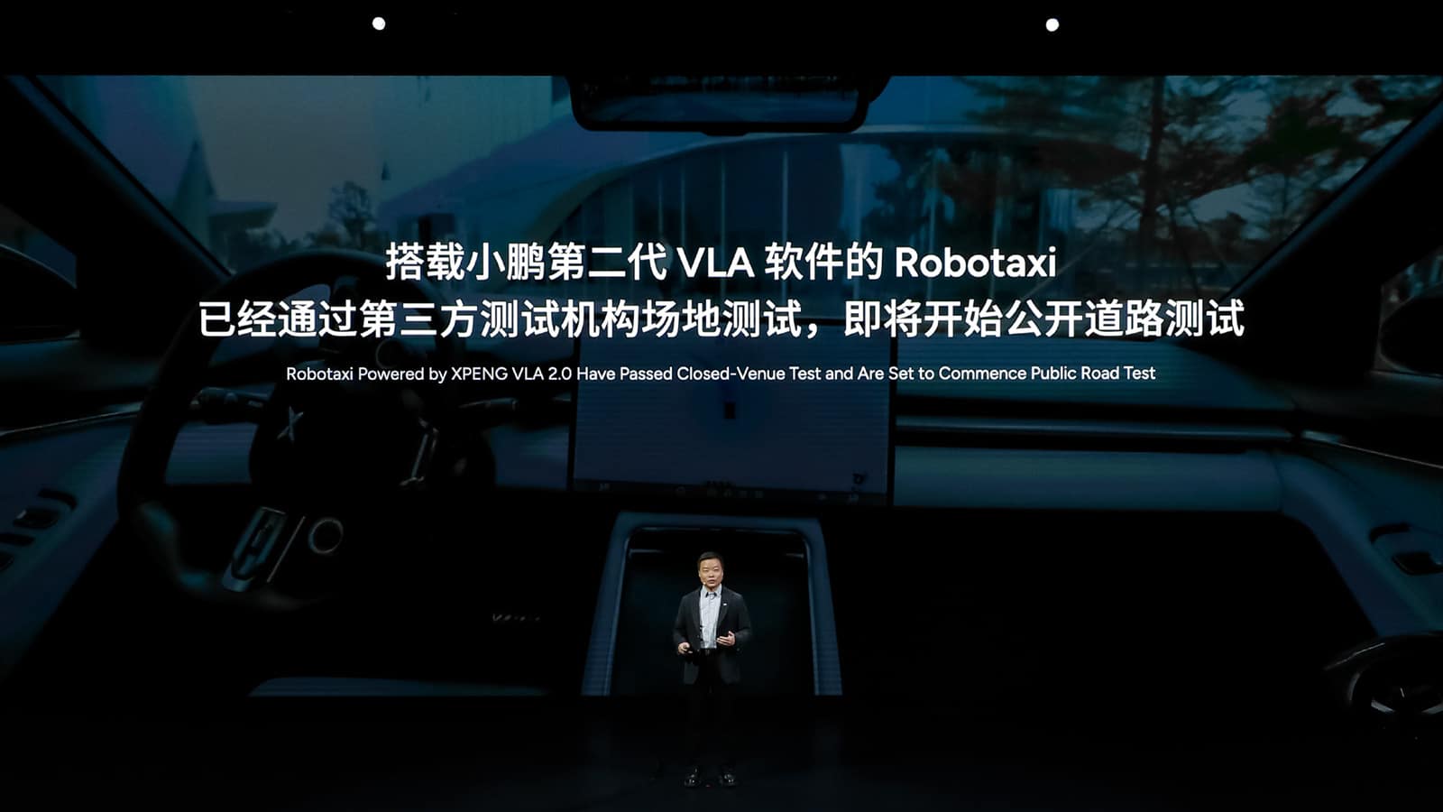 Xpeng to begin public road tests of robotaxis powered by VLA 2.0 software