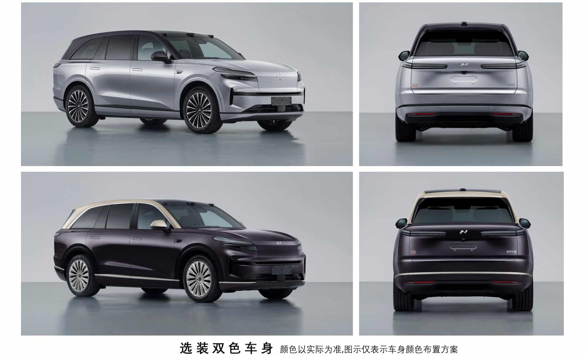 Onvo L90 to feature LiDAR and two-tone body color, filing reveals