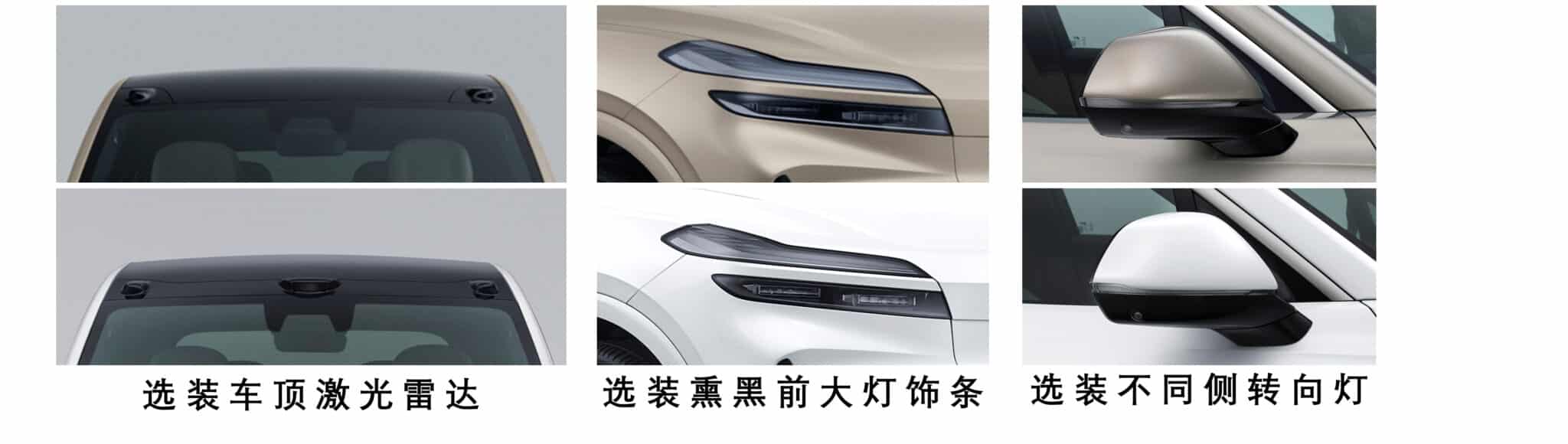 Onvo L90 to feature LiDAR and two-tone body color, filing reveals