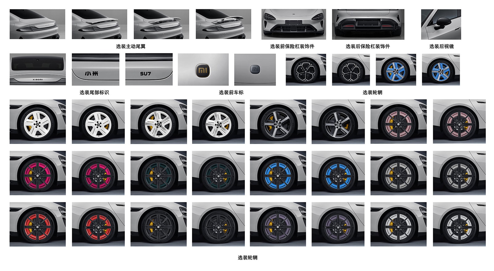 Xiaomi files updated SU7 sedan, launch expected in Apr