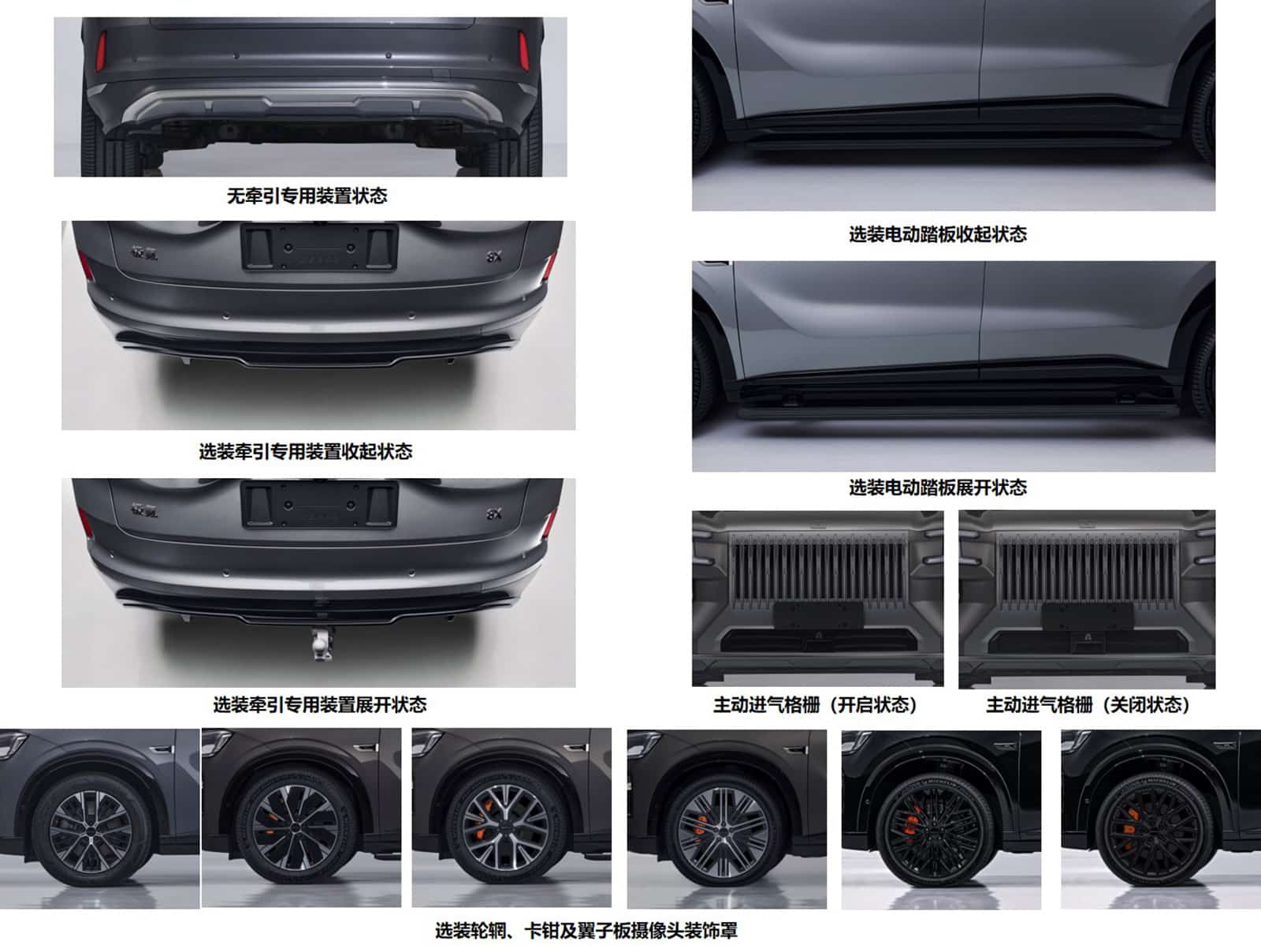 Zeekr files for 8X hybrid SUV, debut expected in Q1