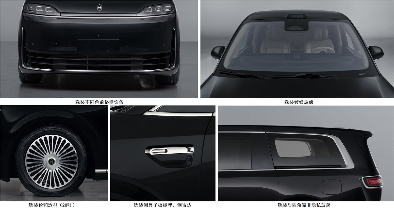 Huawei-backed Luxeed files for V9 MPV, debut slated for spring