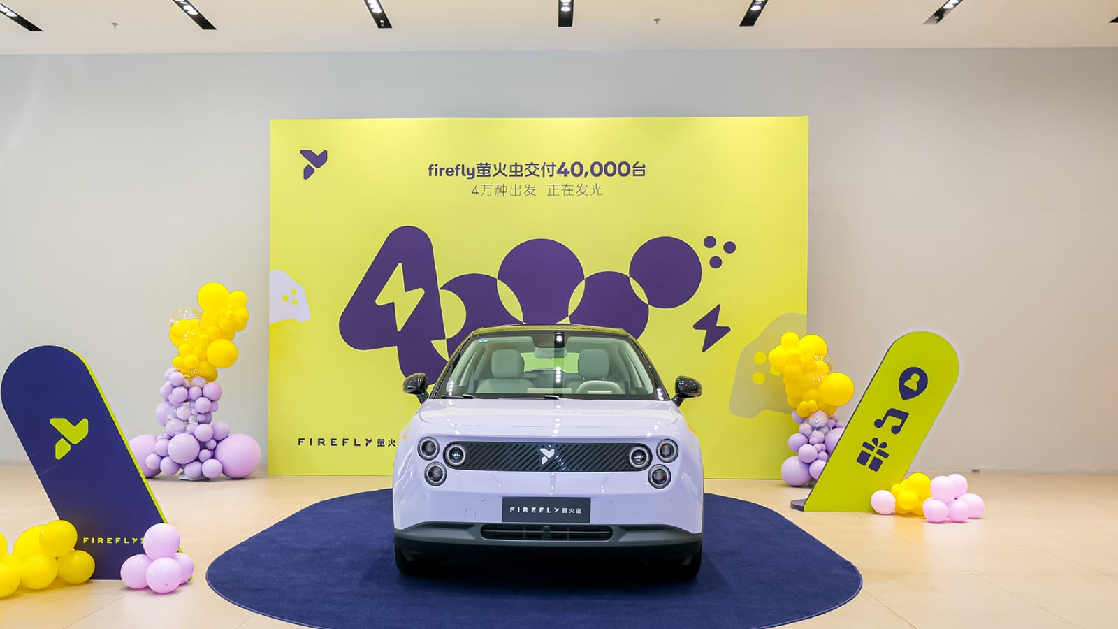 Nio Firefly reaches 40,000-unit delivery milestone