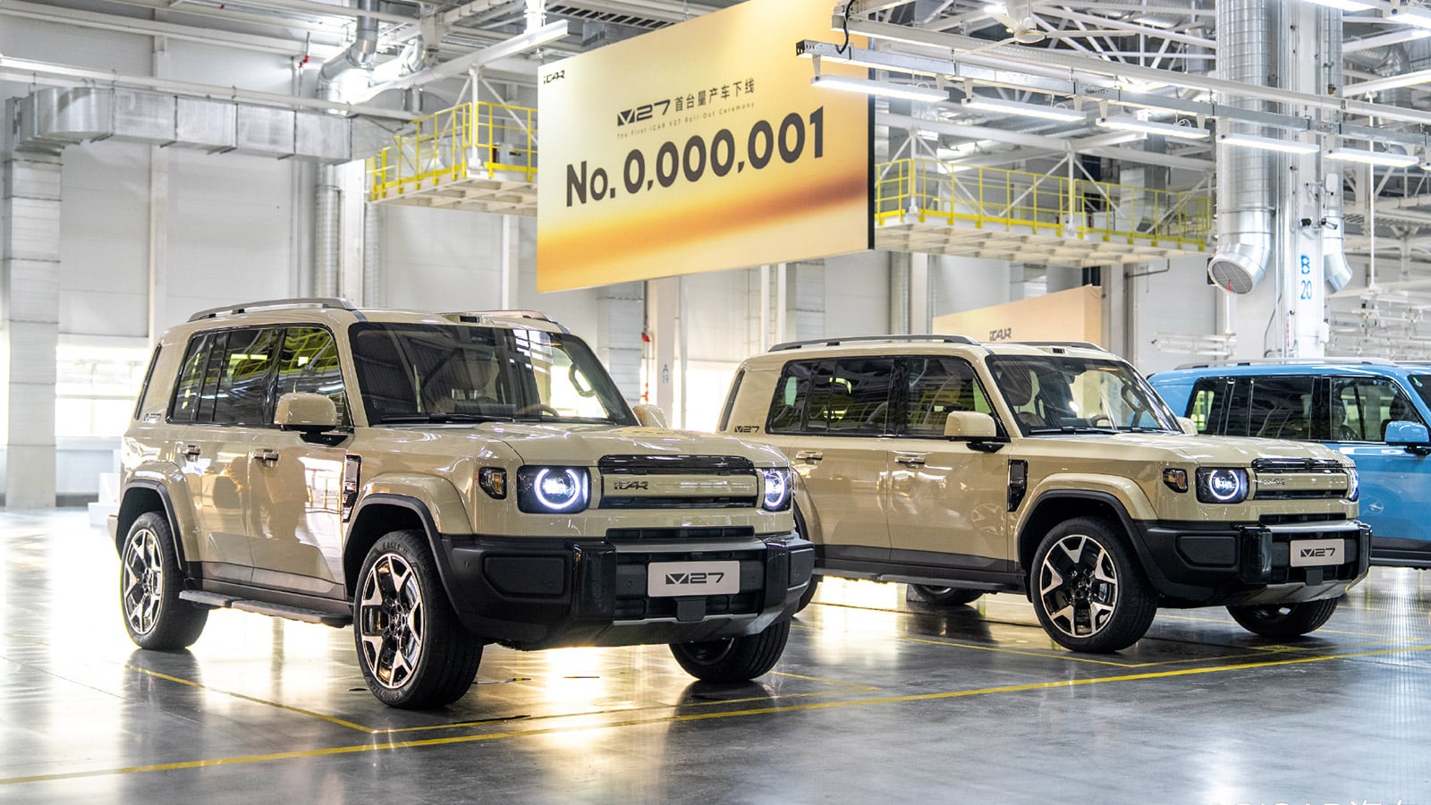 The first production units of the iCar's inaugural extended-range electric vehicle (EREV), the V27, rolled off the assembly line at the Wuhu plant in Anhui Province.