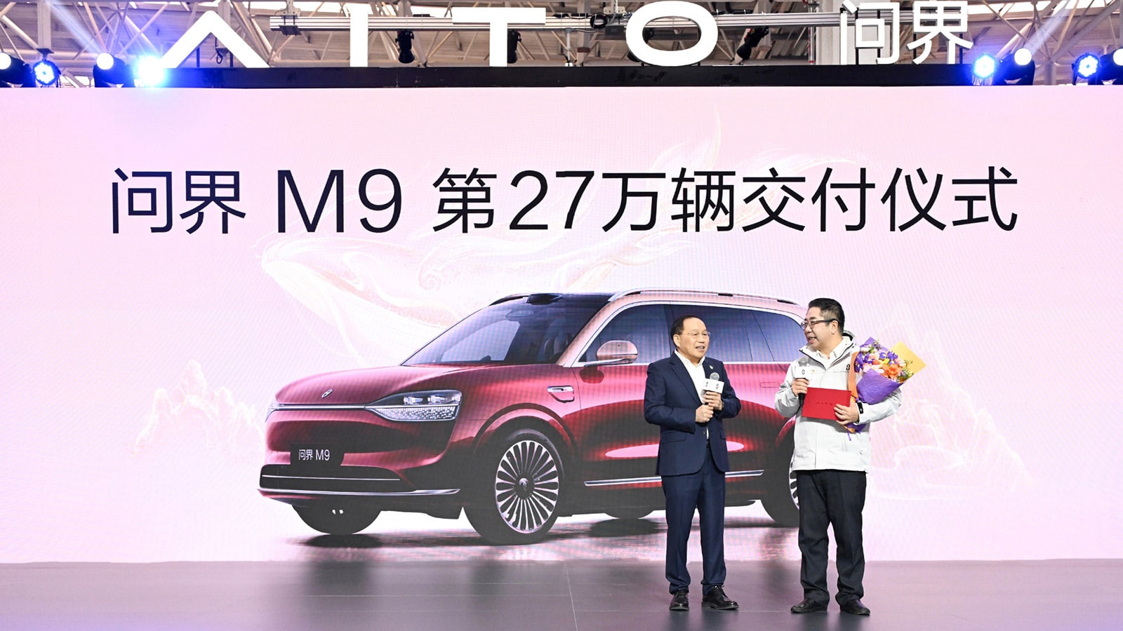 Huawei-backed Aito reaches 1 million car production milestone, aims to build next million within 2 years