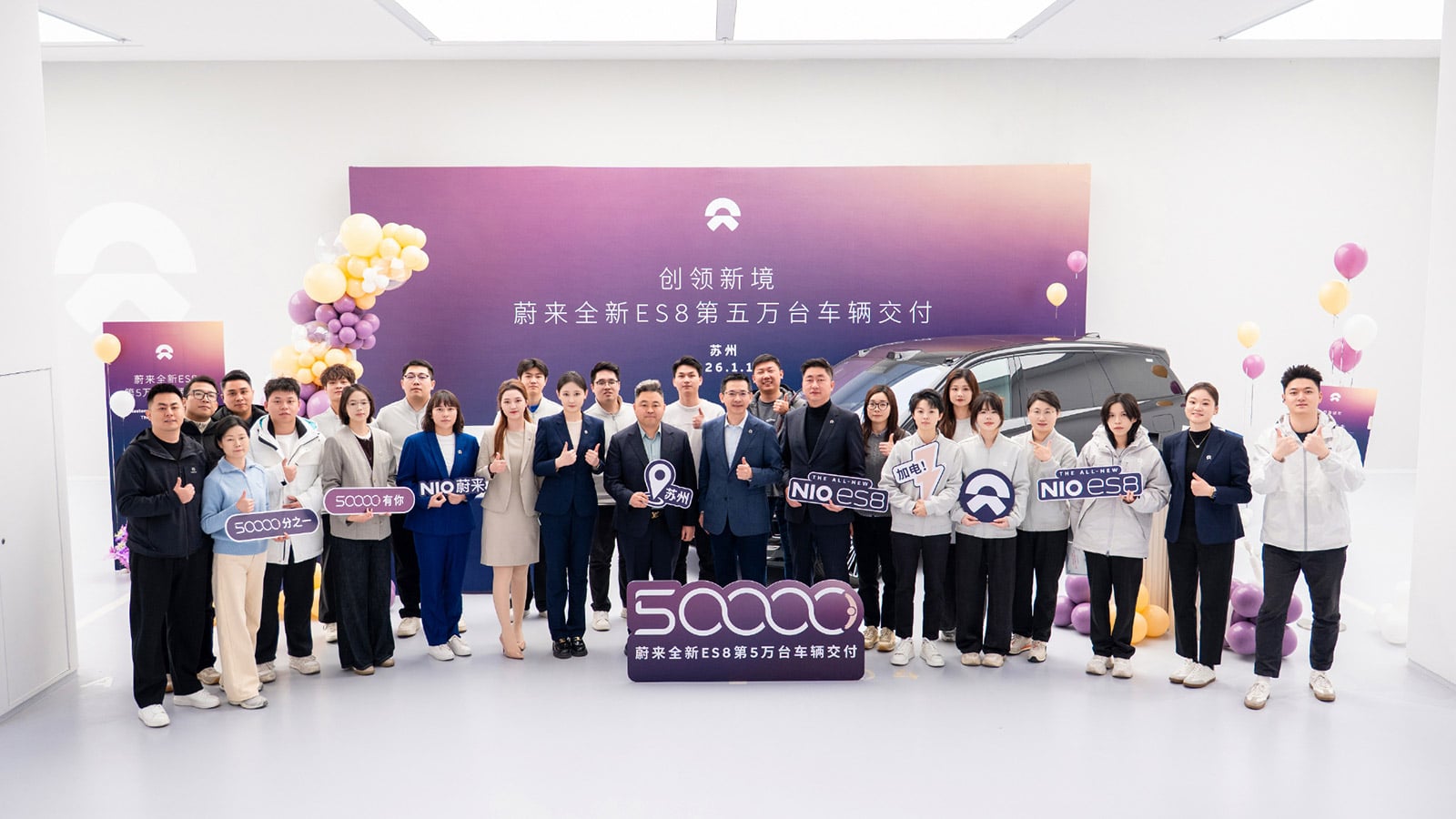 Nio reaches 50,000th delivery of 3rd-gen ES8 SUV