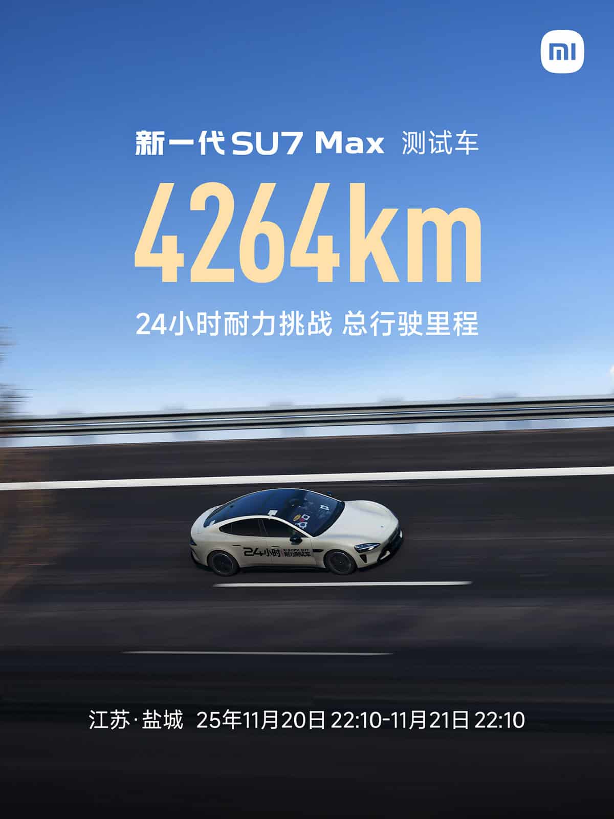 Xiaomi's next-gen SU7 completes 24-hour endurance test with 4,264 km