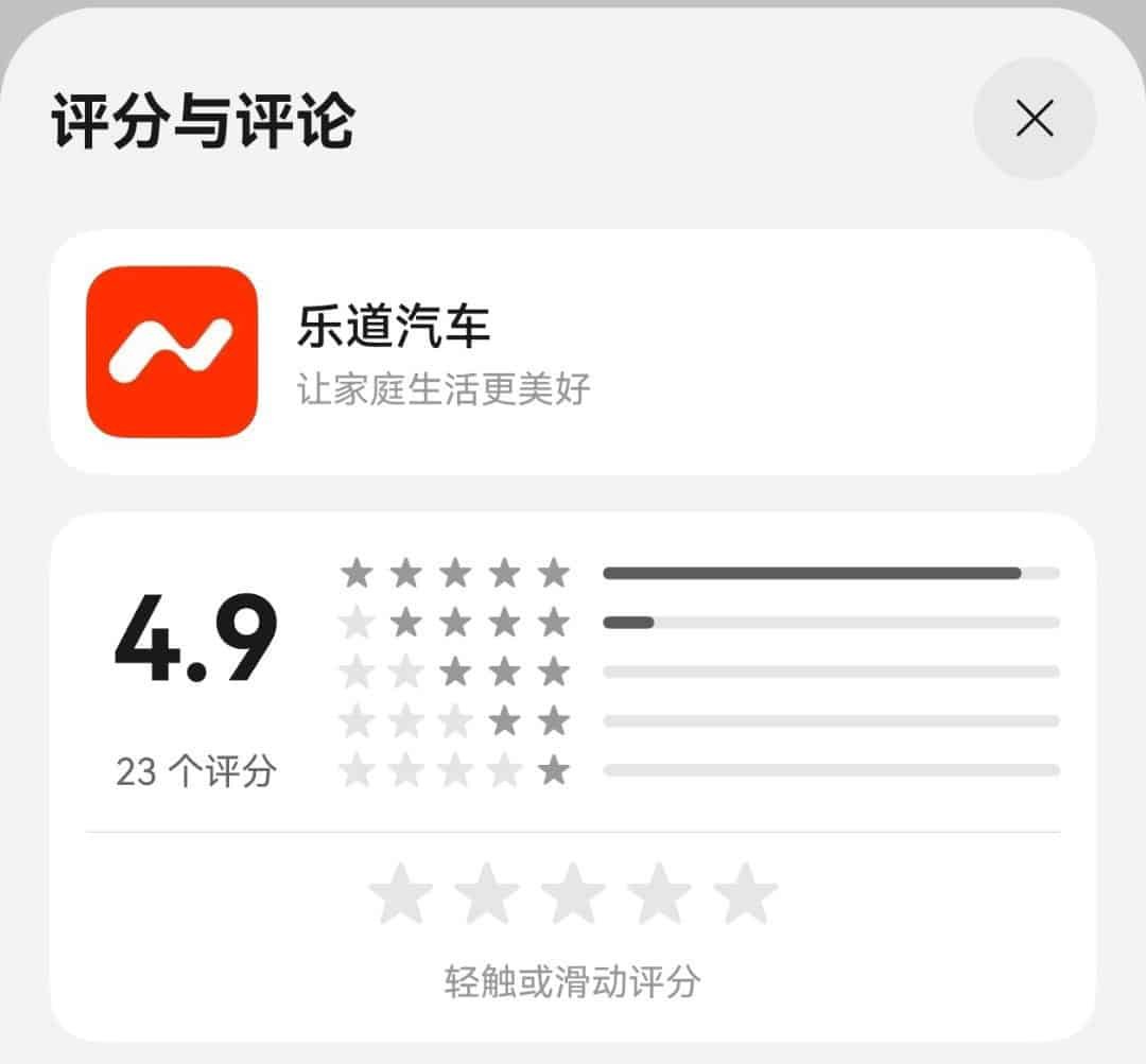 Onvo App for HarmonyOS.