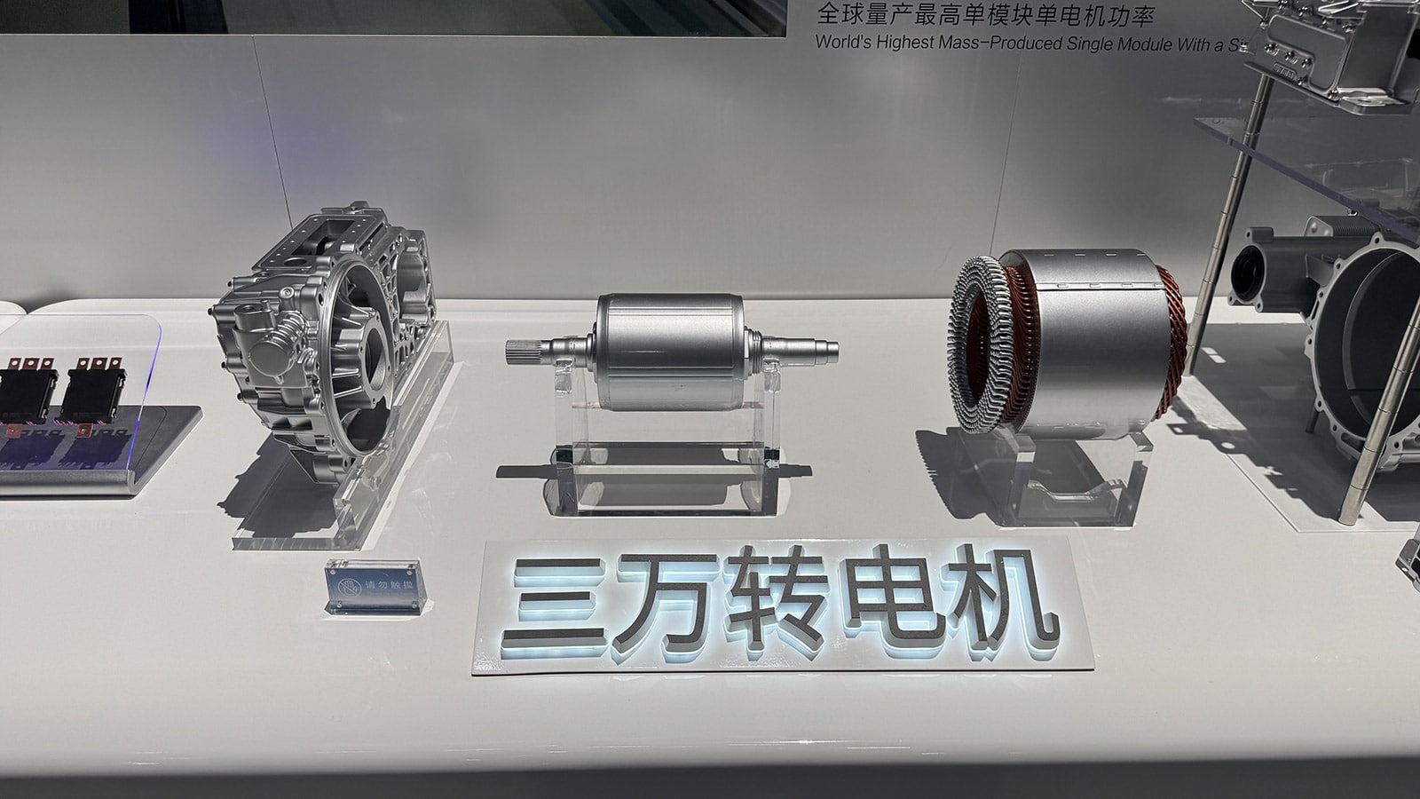 A BYD electric motor displayed at the Shanghai auto show in April 2025.