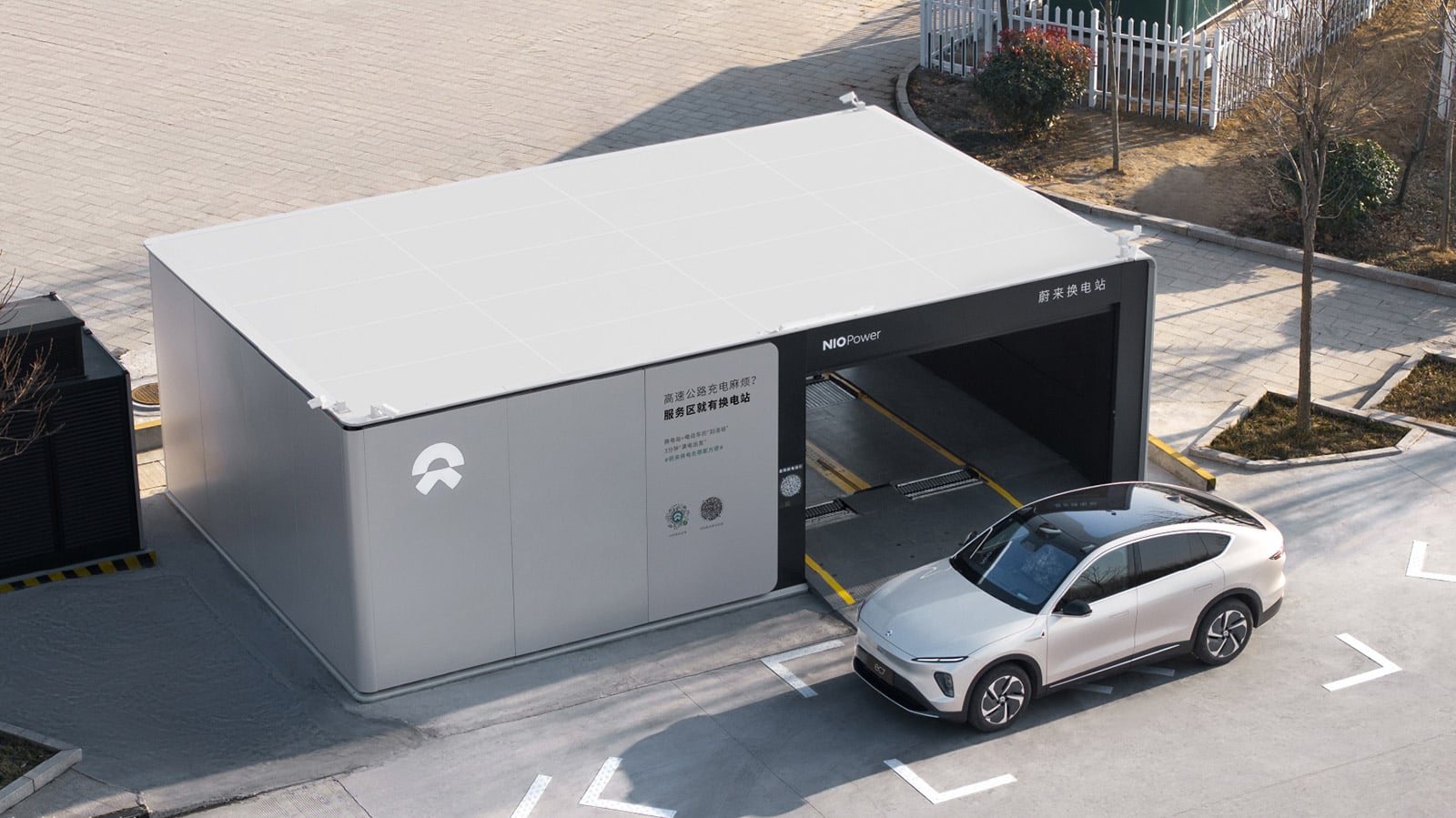 File photo shows a Nio battery swap station.