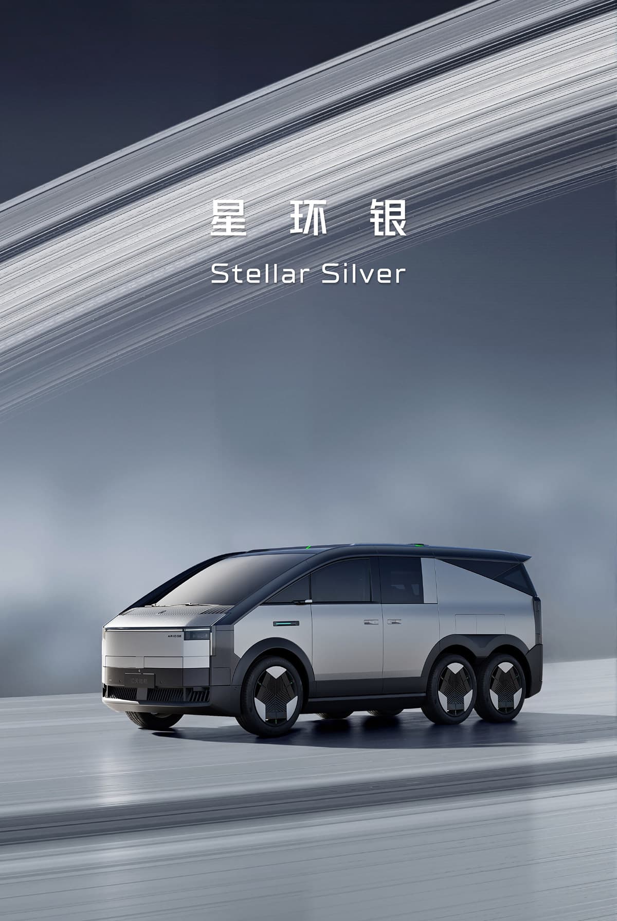 Xpeng Aridge ramps up marketing efforts as it aims to mass-produce flying cars within this year