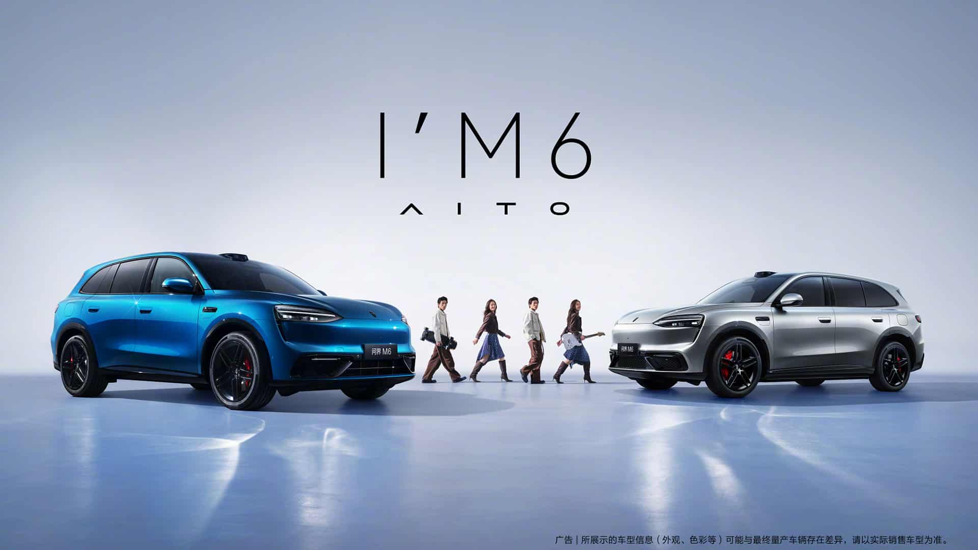 Huawei-backed Aito shares 1st official images of M6 amid intensifying Chinese SUV competition