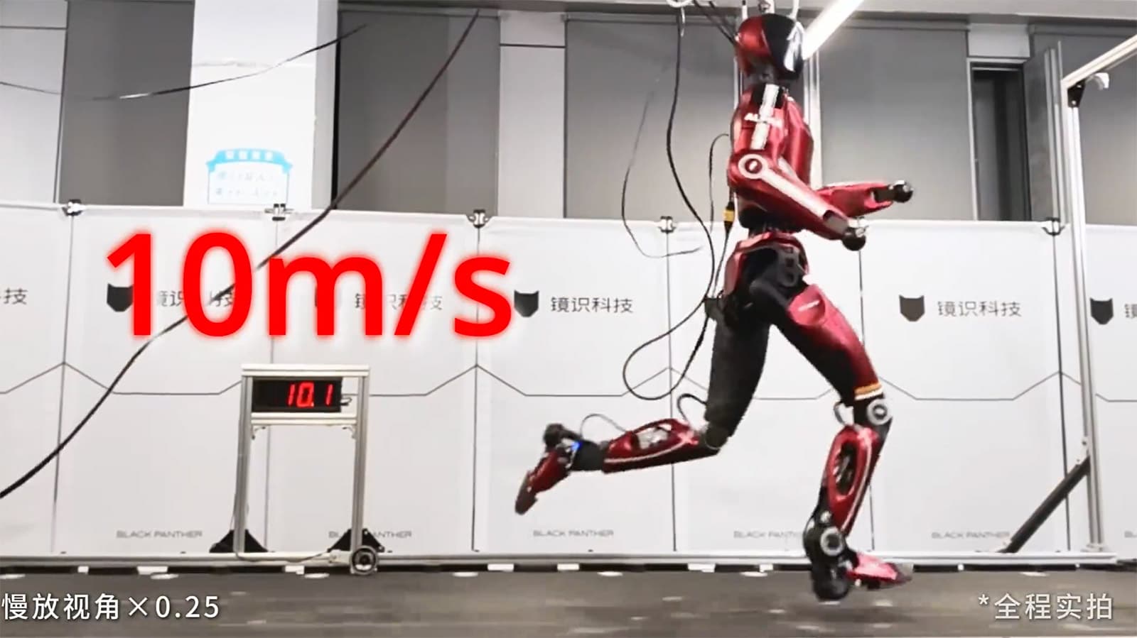 A video screenshot shows MirrorMe's Bolt humanoid robot achieving a peak running speed of 10 meters per second during real-world testing.