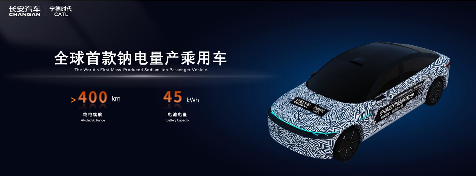 CATL's sodium-ion batteries begin deployment in production-ready passenger vehicles