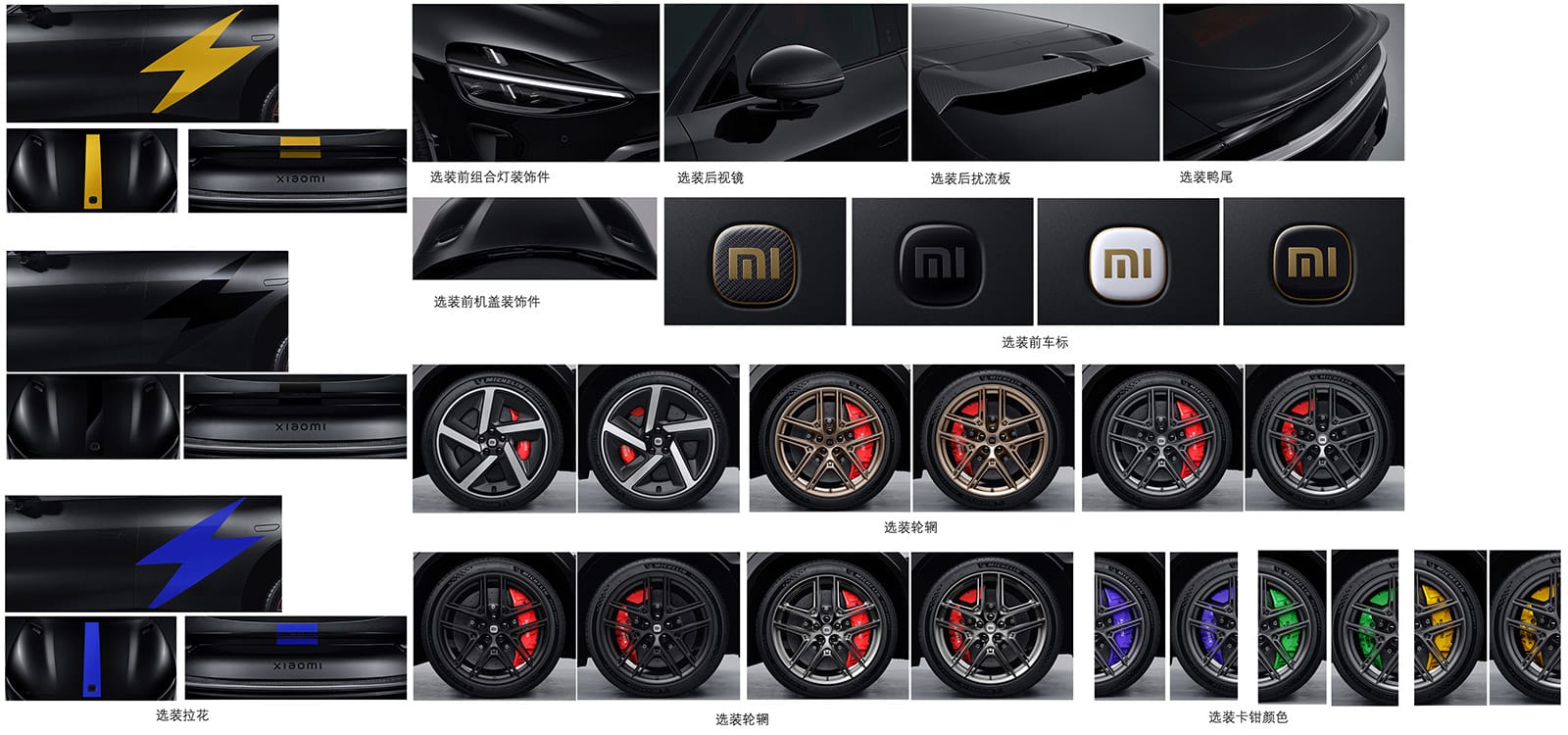 Xiaomi files for 990-horsepower performance beast YU7 GT