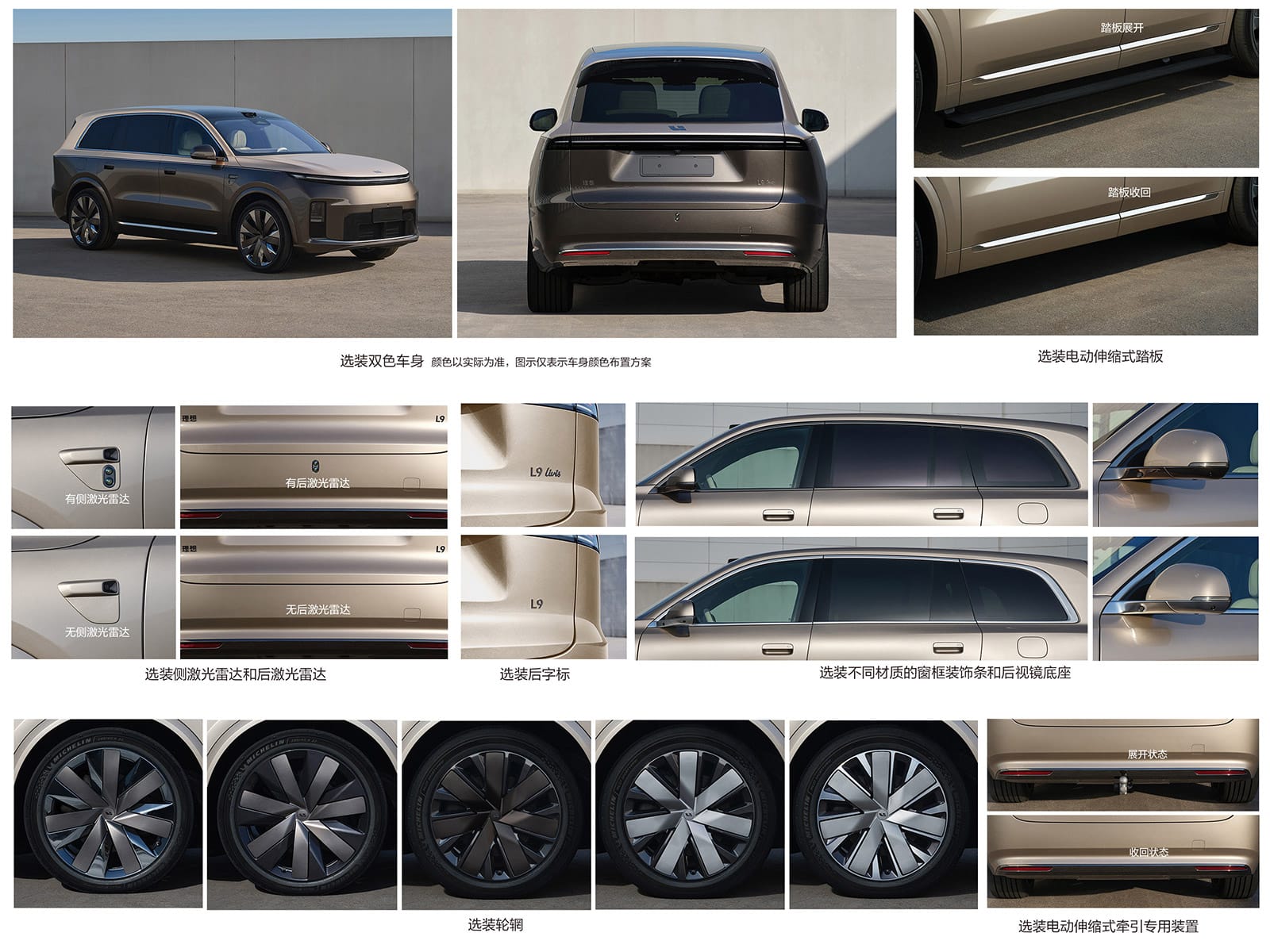 Li Auto files for ,670 L9 Livis extended-range SUV