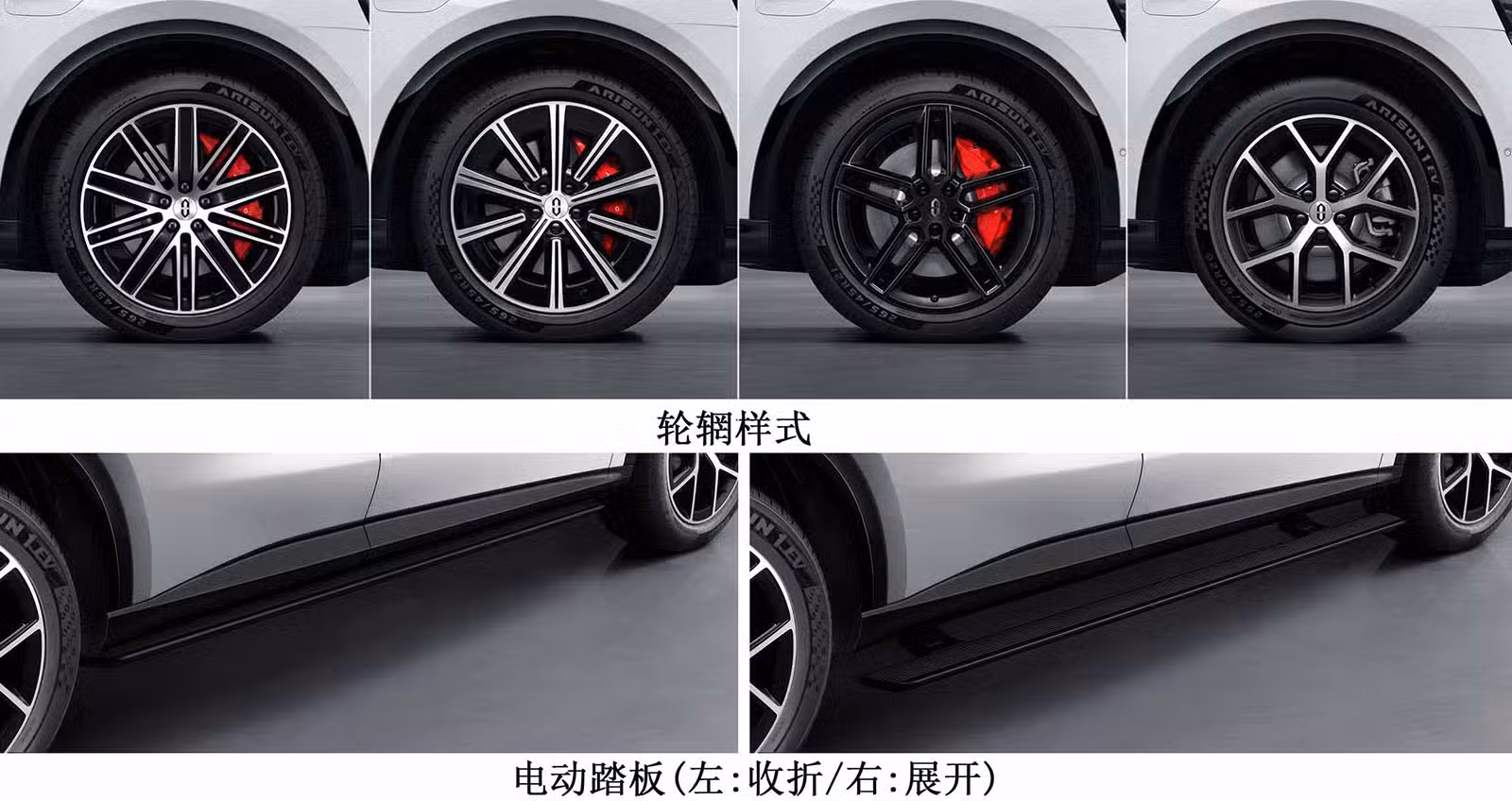 Aito files for M6 as its latest SUV model