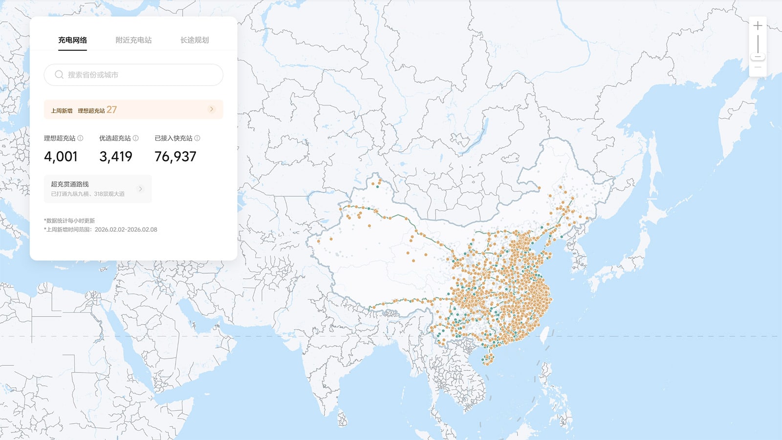Li Auto reaches milestone of 4,000 supercharging stations