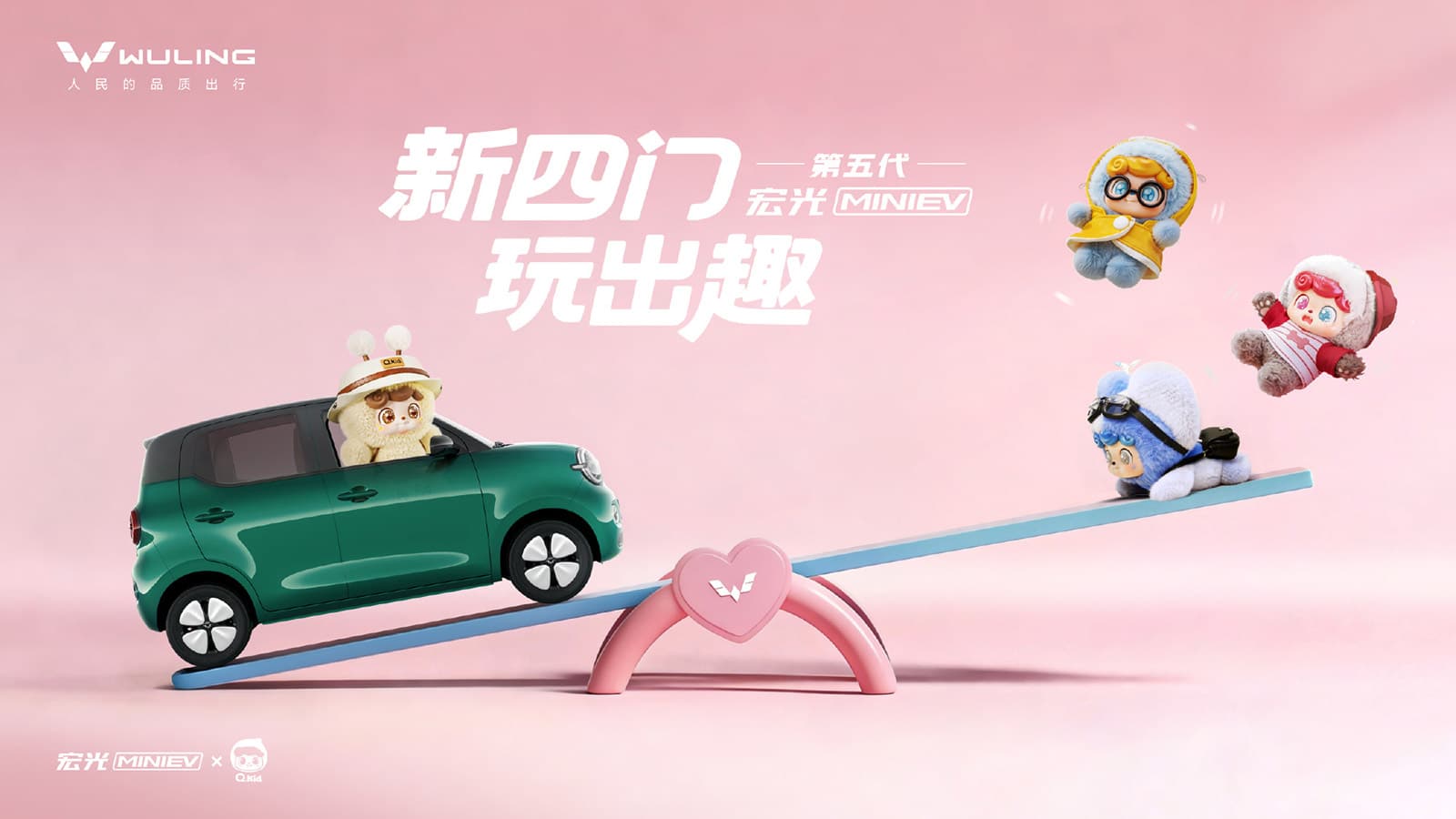 Wuling unveils 5th-gen Mini EV, updating world's best-selling micro EV