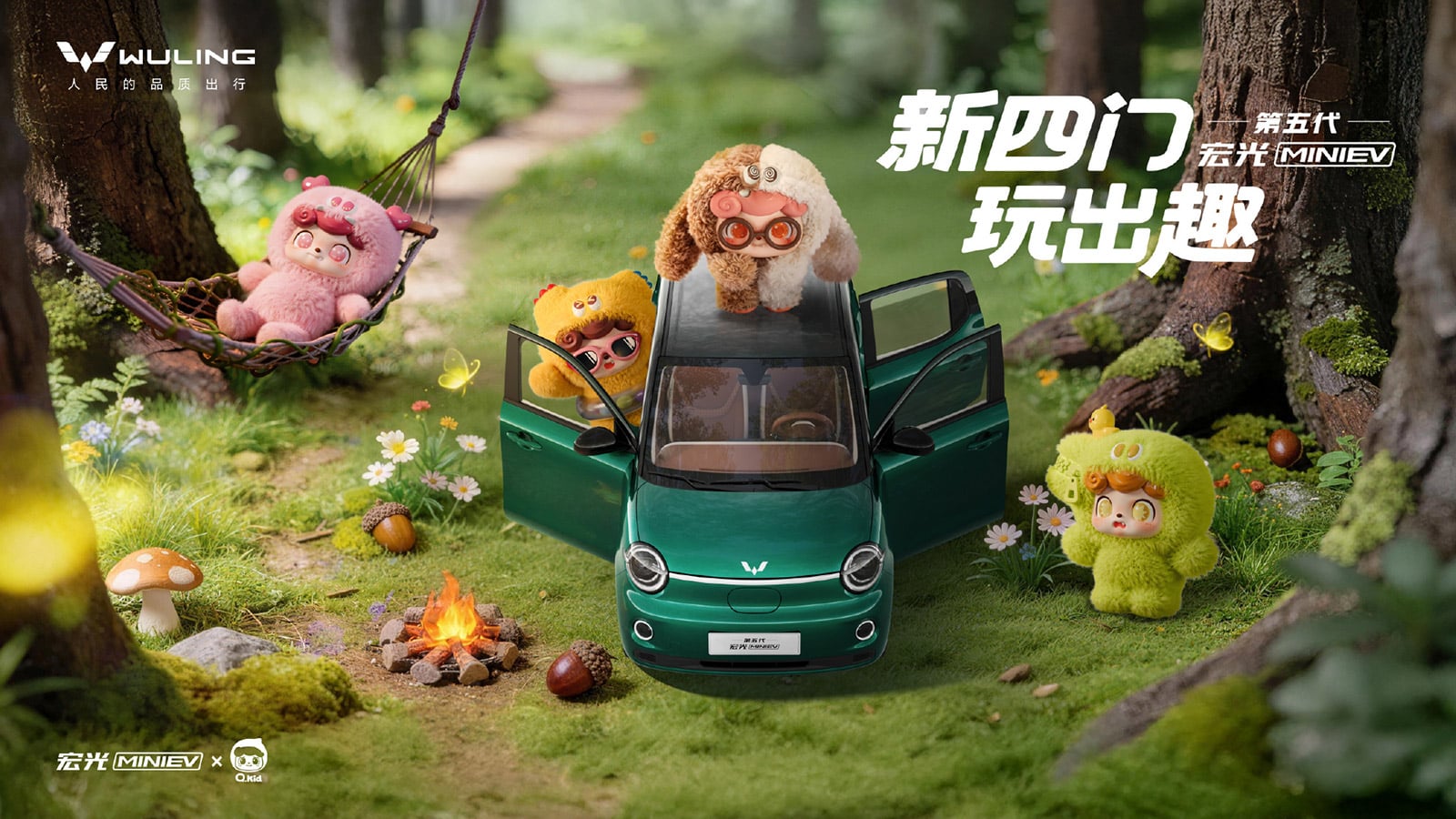 Wuling unveils 5th-gen Mini EV, updating world's best-selling micro EV