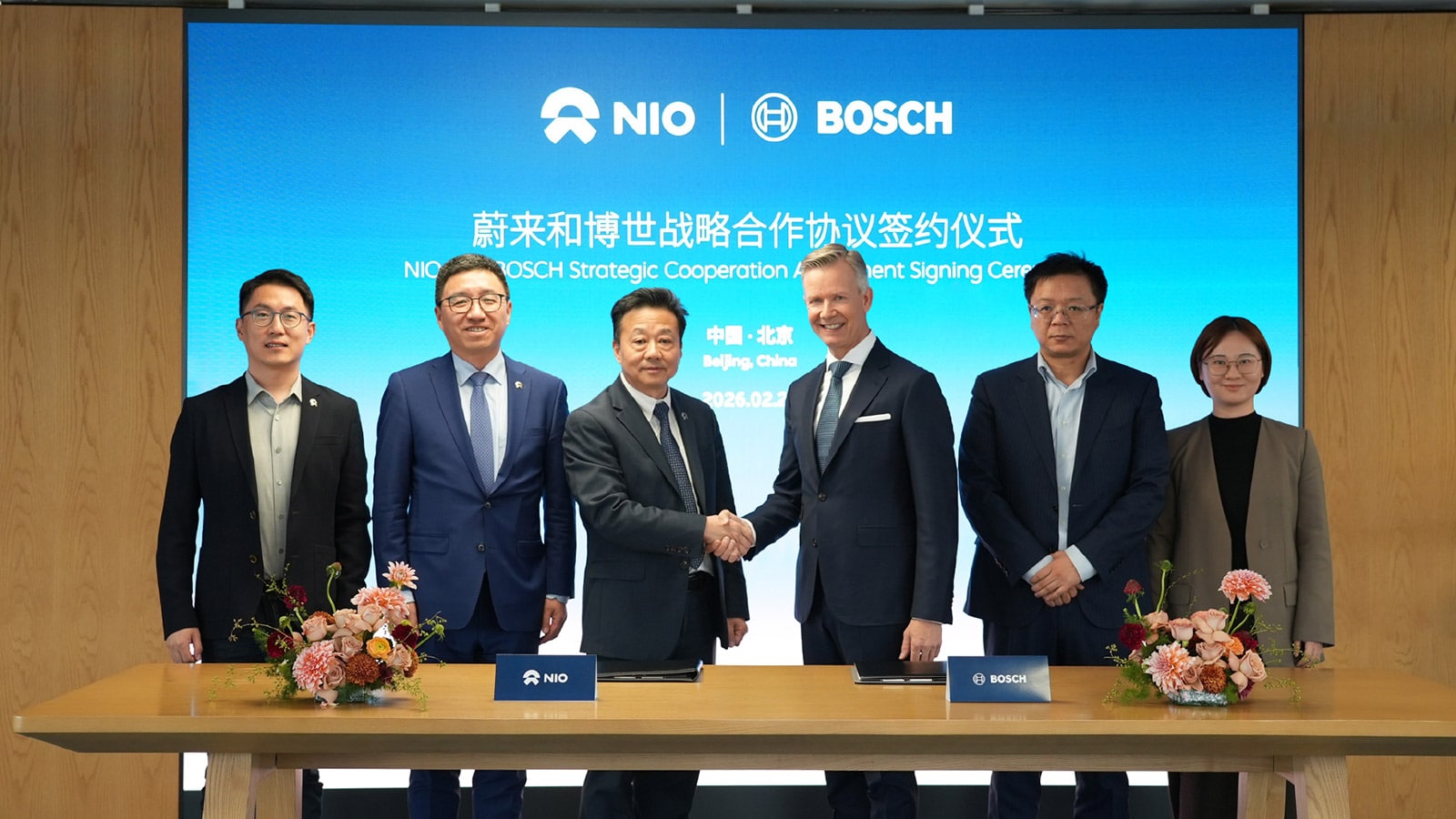 Nio and Bosch signed a strategic cooperation agreement in Beijing on February 25, 2026.
