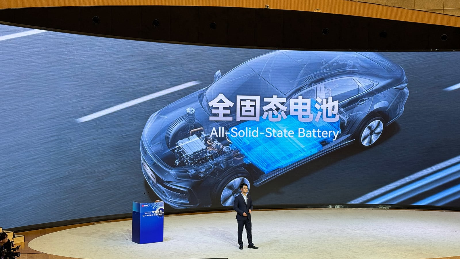 File photo shows Gotion introducing its Gemstone all-solid-state battery.