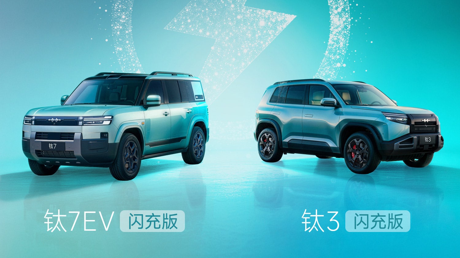 BYD Mar 5 tech event: Everything we know so far