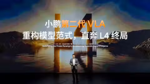 Xpeng CEO confident in self-driving leap, welcomes peers including Tesla's Musk to experience it