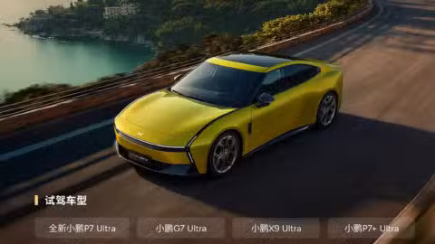 Xpeng to kick off VLA 2.0 test drives on Mar 11 as analysts see autonomous driving leap