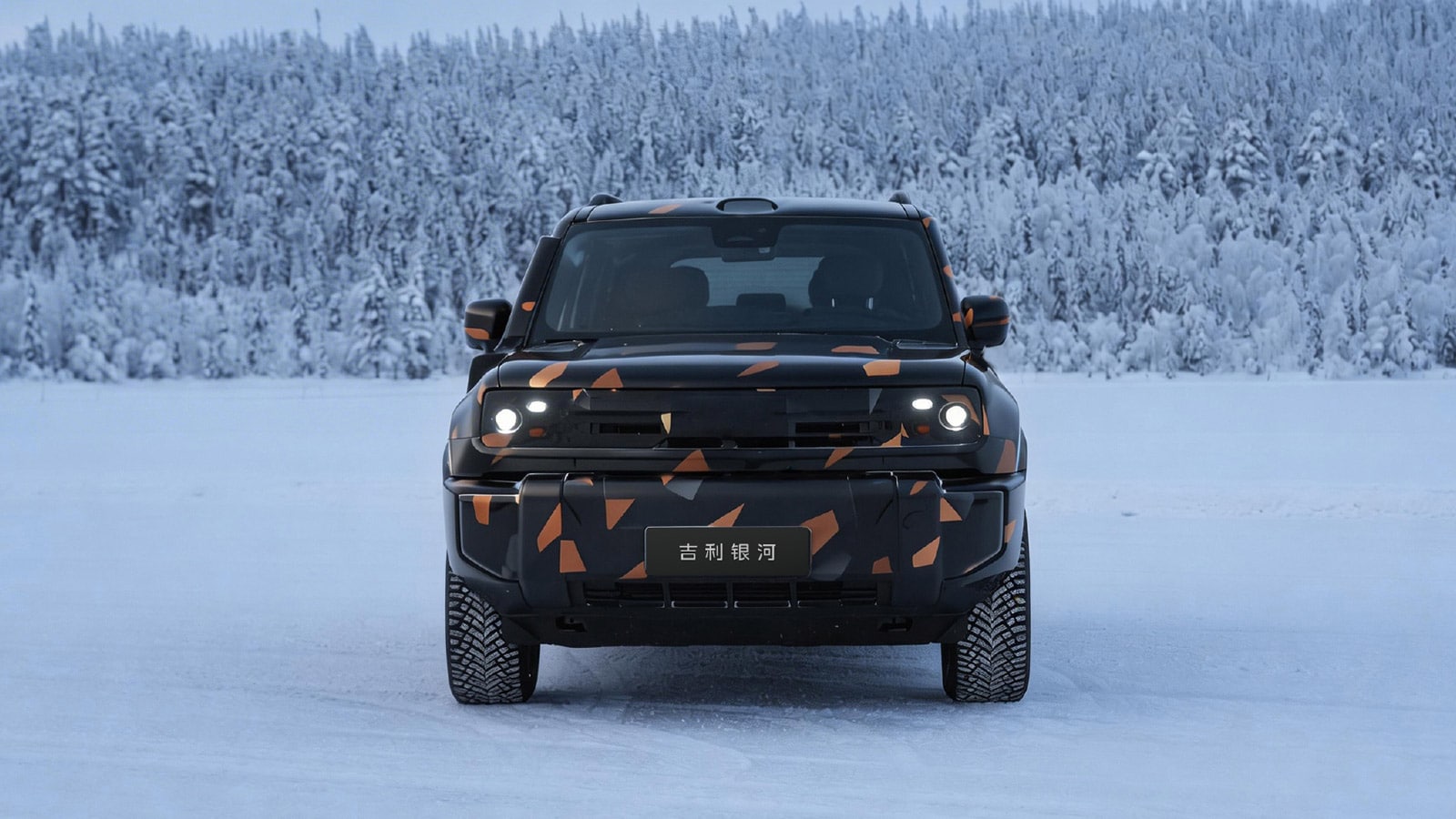 Geely Galaxy teases tech-hardcore SUV as global naming begins