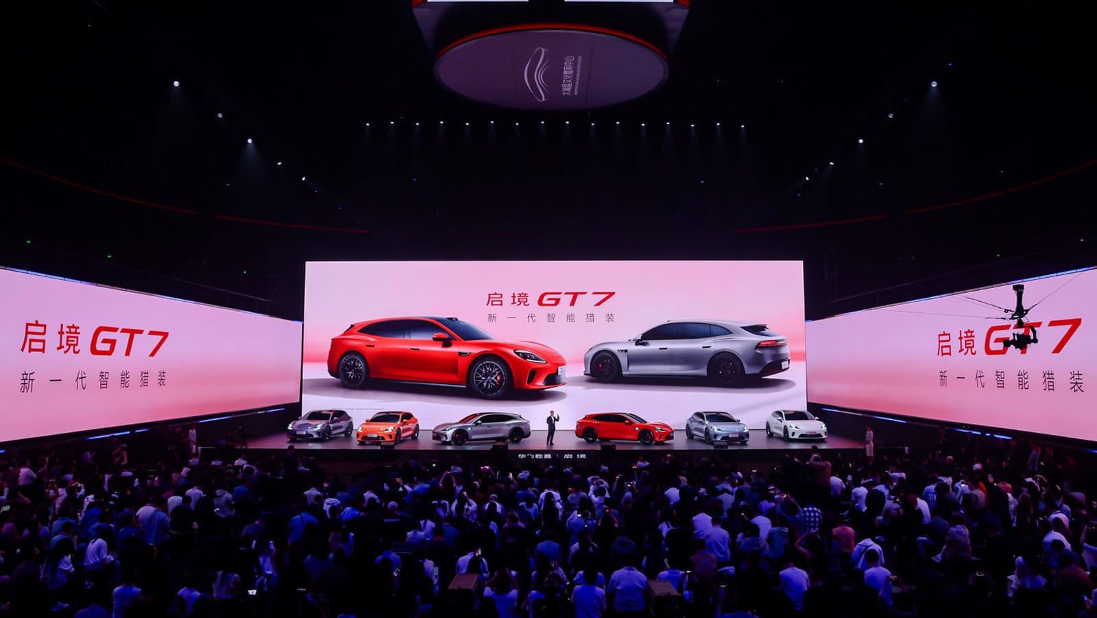 Huawei-backed Qijing gets English name Aistaland, debuts 1st model GT7