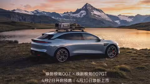 Upgraded Zeekr 007 lineup to start pre-sales Apr 2, launch Apr 10