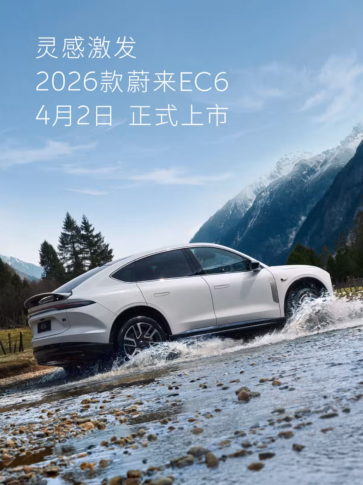 Nio to launch 2026 ES6, EC6, ET5, and ET5 Touring on Apr 2