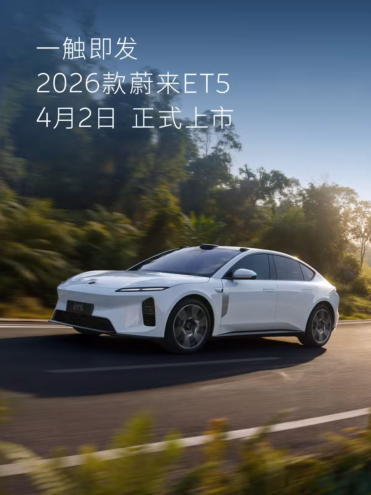 Nio to launch 2026 ES6, EC6, ET5, and ET5 Touring on Apr 2