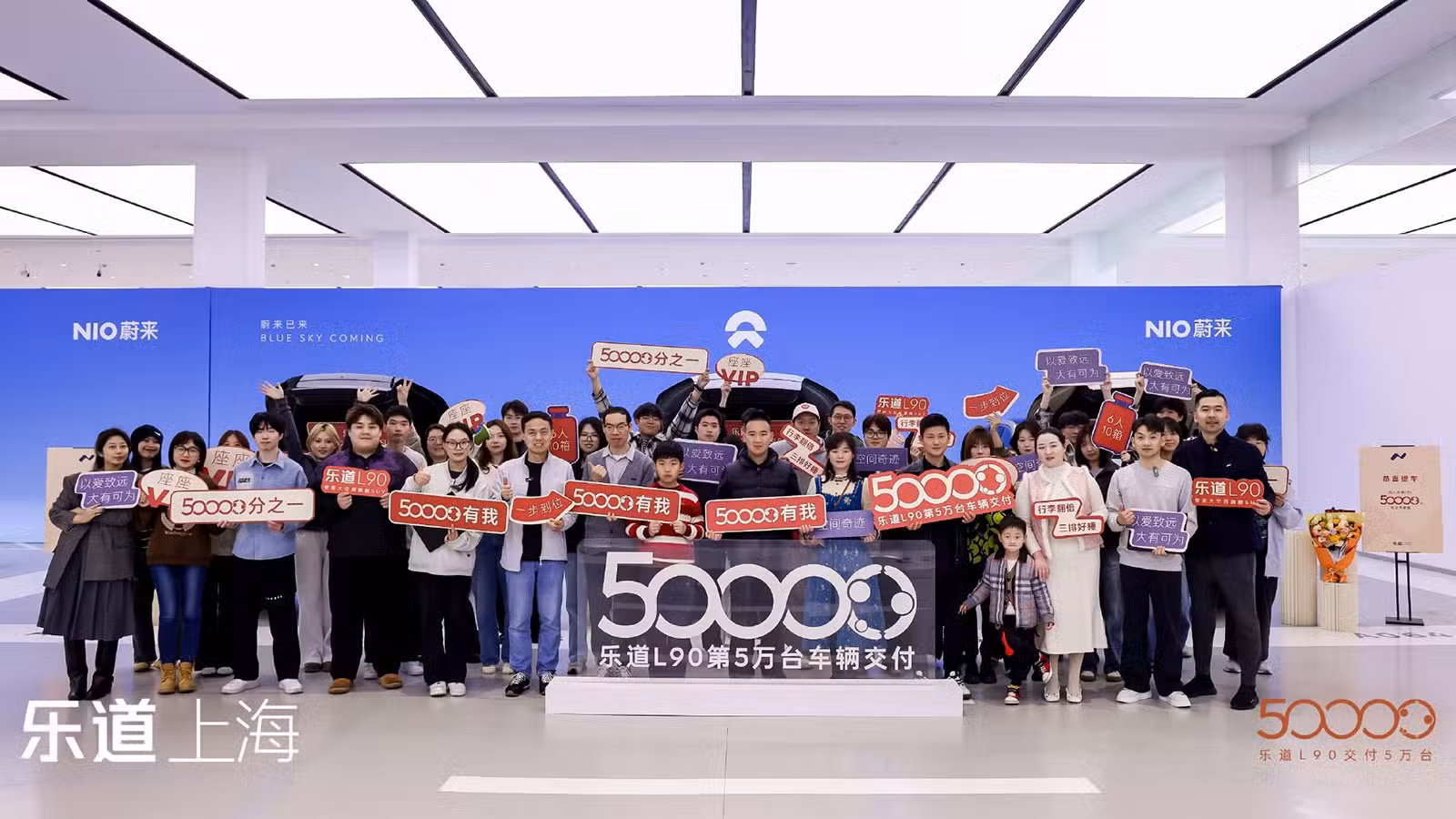 Onvo L90 reaches 50,000 deliveries as Nio plans LiDAR upgrade