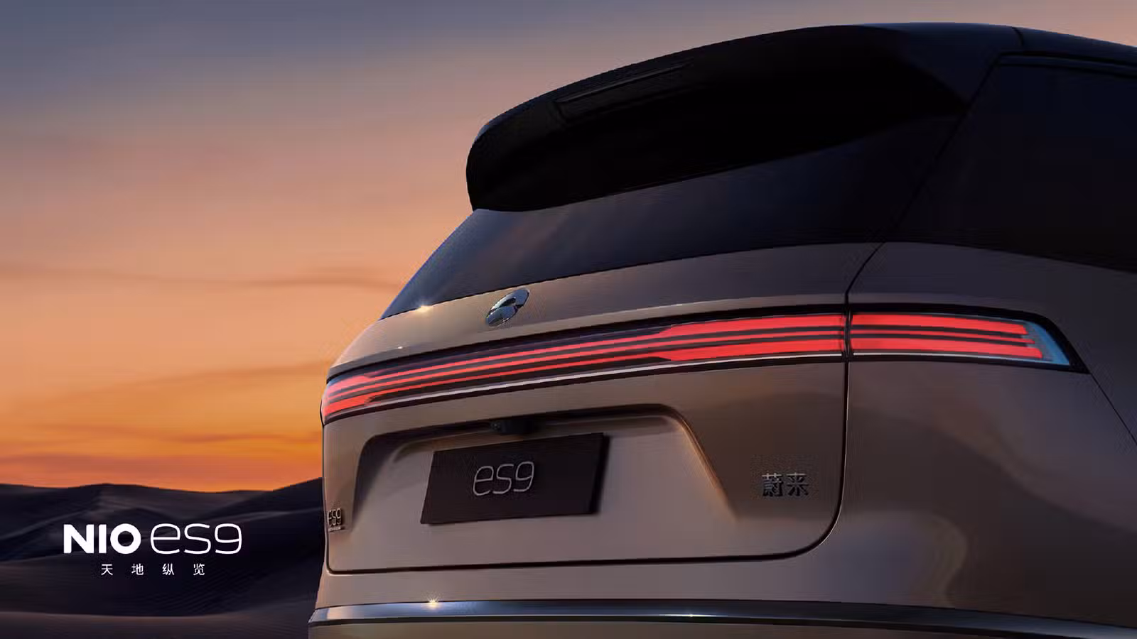 Nio releases new ES9 teaser video and images as Apr 9 event approaches