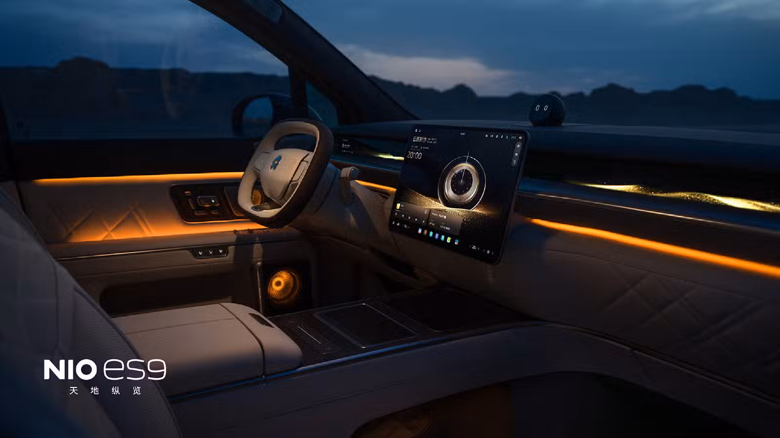 Nio releases new ES9 teaser video and images as Apr 9 event approaches