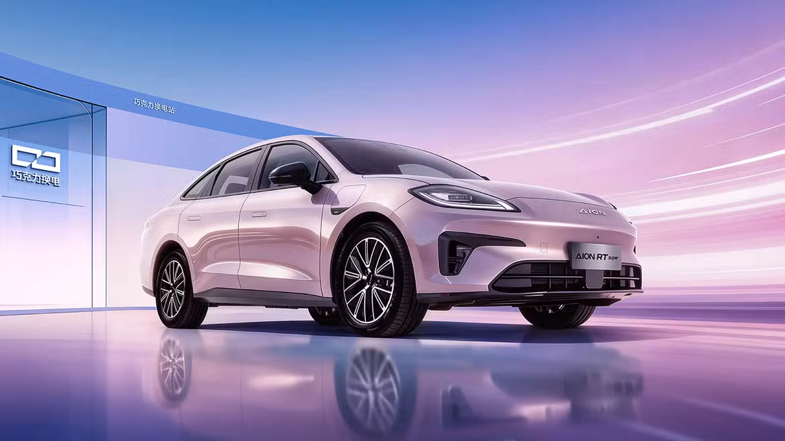 GAC Aion launches RT Super electric sedan featuring CATL battery swap tech