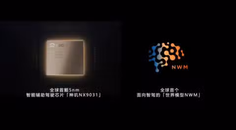 Nio Onvo to equip updated L90 SUV with in-house developed Shenji NX9031 chip