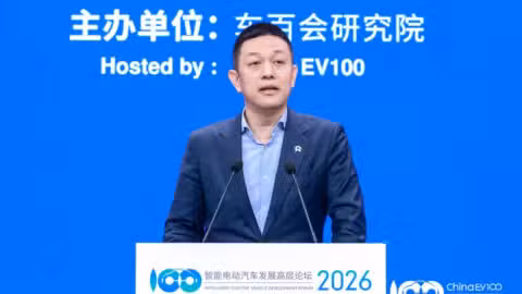 Nio's William Li urges battery and chip standardization to curb EV supply chain waste