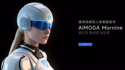 Chery brings humanoid robot to general consumer market