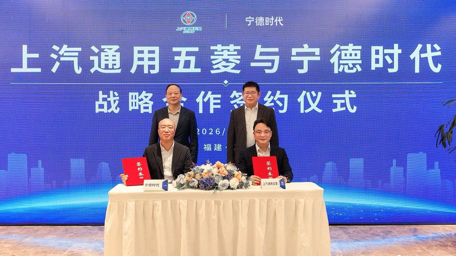 CATL, Wuling partner on under-10-minute EV fast charging