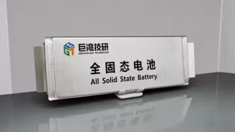 GAC-backed Greater Bay claims breakthrough in solid-state batteries with new prototype roll-out