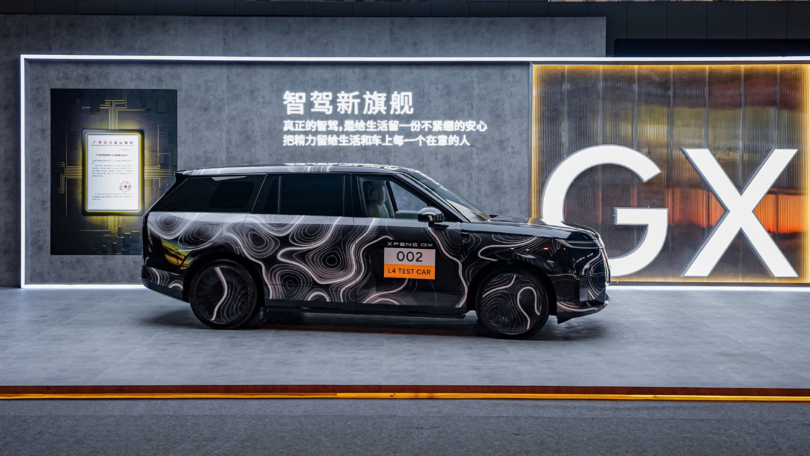 Xpeng starts pre-sales of new GX SUV, ramping up bets on premium market