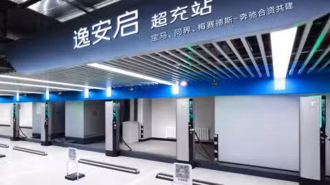 Seres joins BMW, Mercedes in China premium charging joint venture