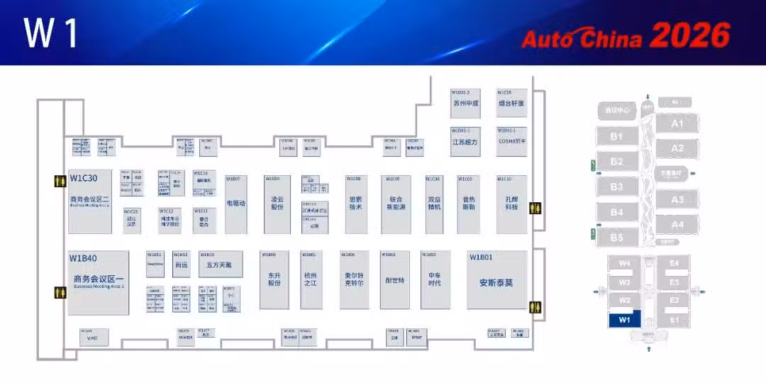2026 Beijing Auto Show: Detailed booth map revealed for record event