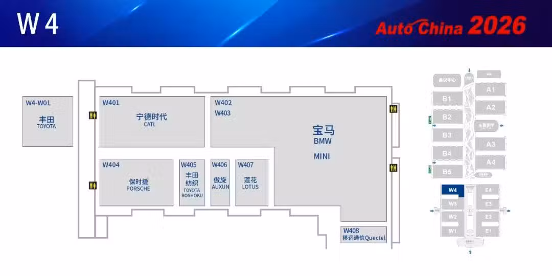 2026 Beijing Auto Show: Detailed booth map revealed for record event
