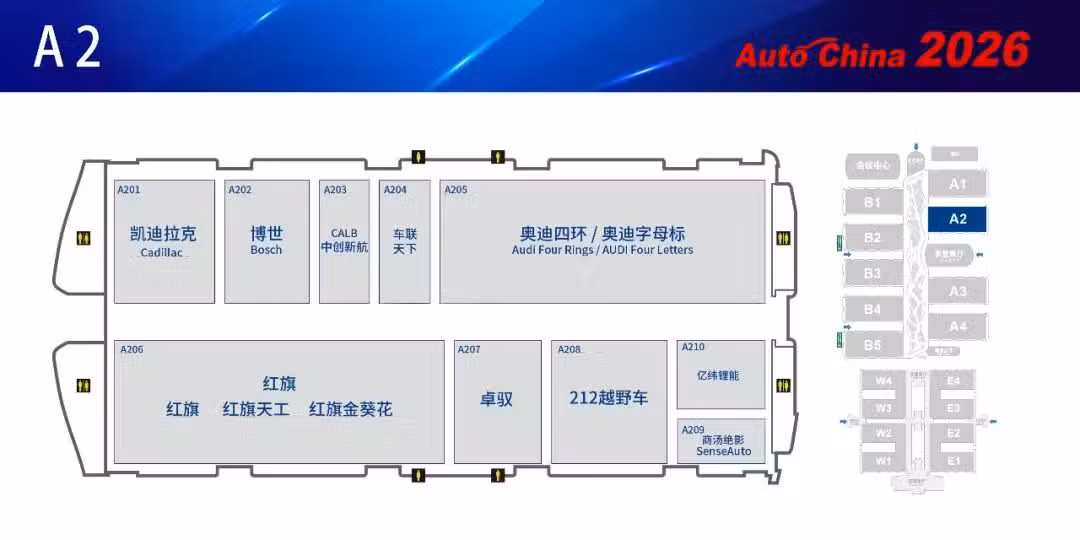 2026 Beijing Auto Show: Detailed booth map revealed for record event